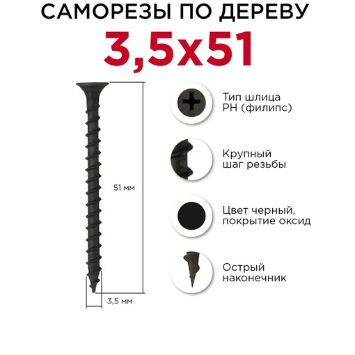 ������� ���. ������ 3,5*51 (100 ��/��)