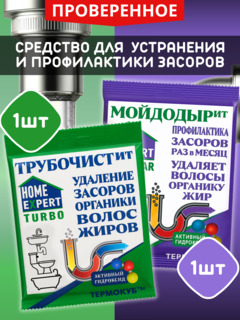       HomeExpert -  2