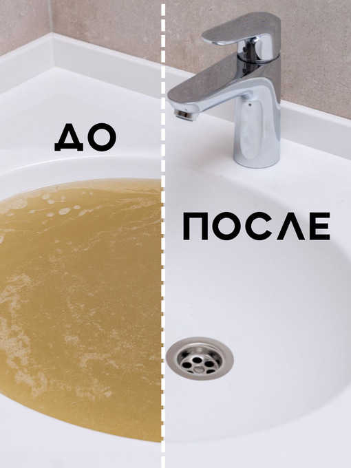 Средство для устранения и профилактики засоров Товарищ - 10шт