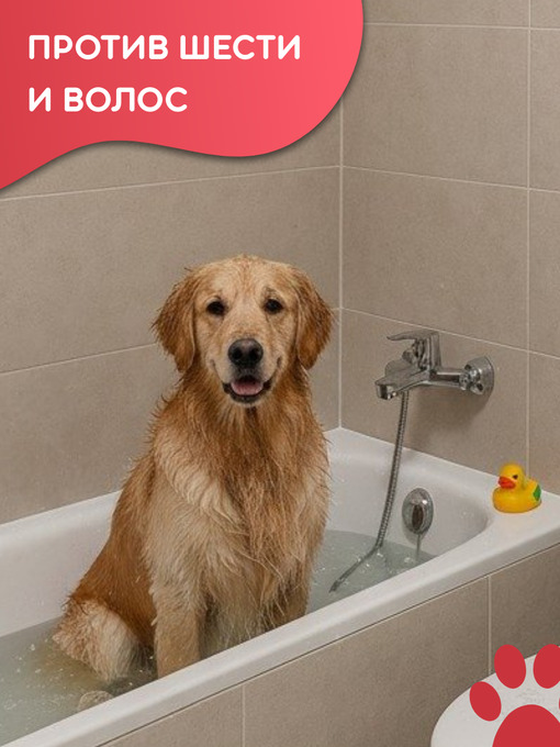 Средство для устранения и профилактики засоров Товарищ - 10шт