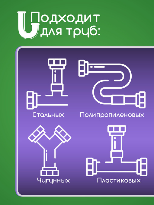 Средство для устранения и профилактики засоров HomeExpert - 10шт