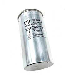 ����������� CBB65 50uF/450V